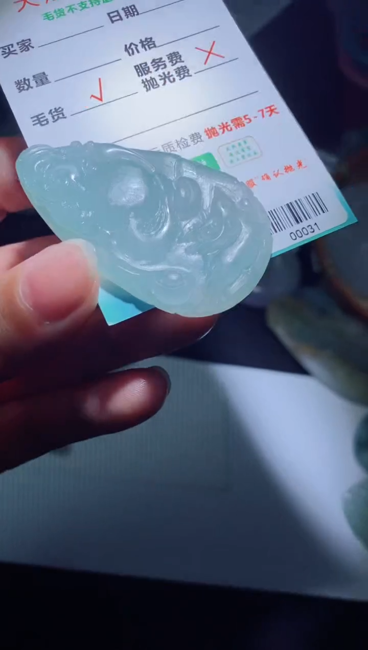 【闪购商品】定制翡翠定制毛货未镶嵌定制毛货00031