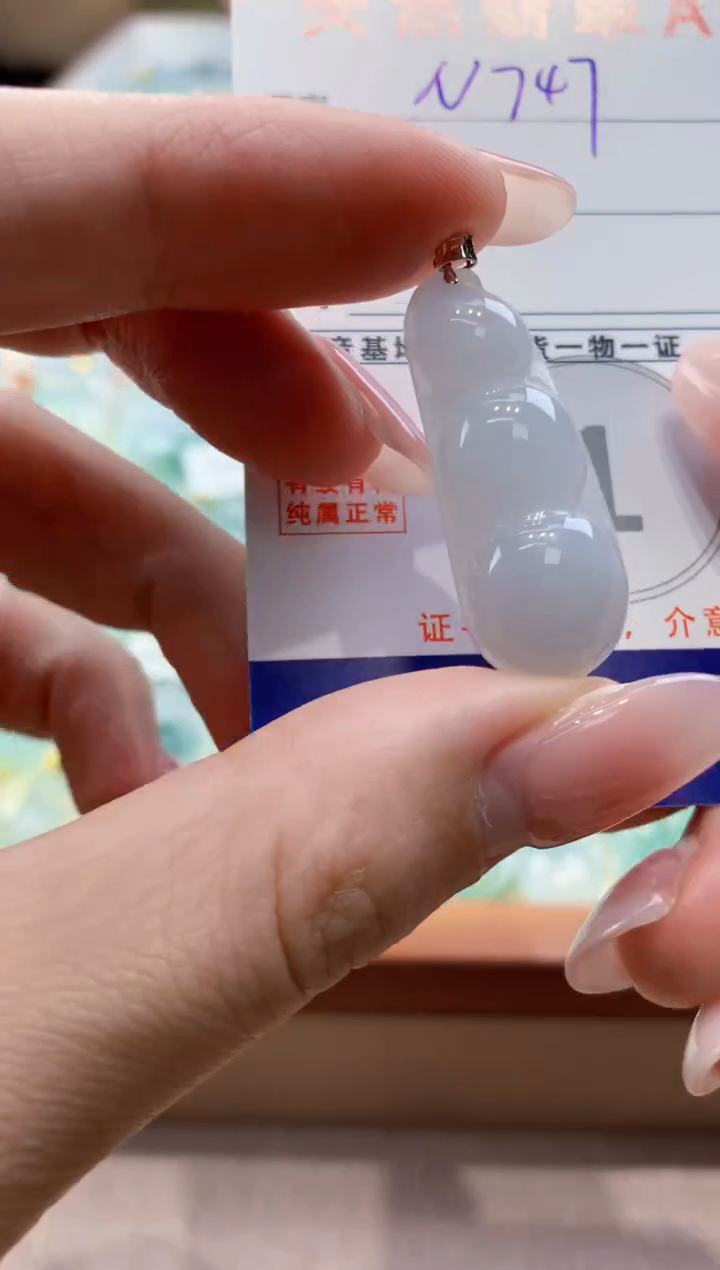 颈饰未镶嵌翡翠天然缅甸a货翡翠