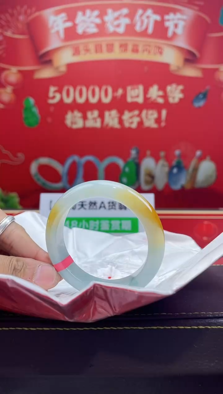 【闪购商品】翡翠手镯未镶嵌手镯5