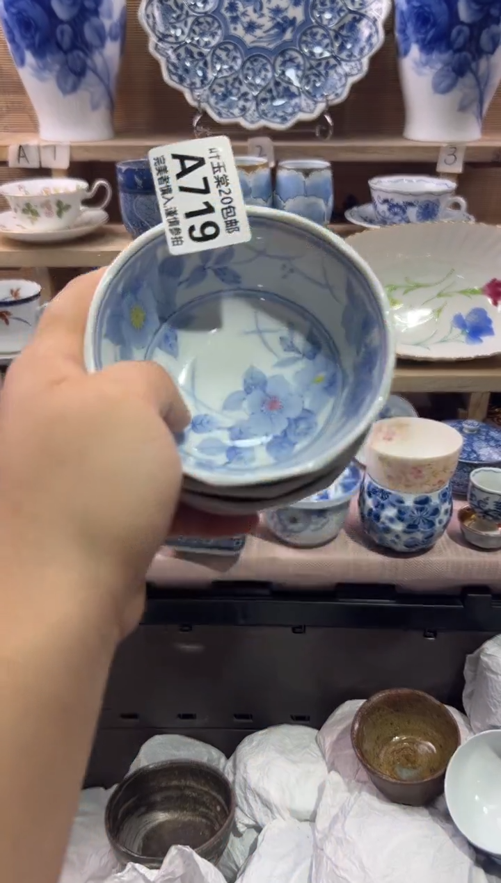 瓷片白**处瓷片满二十五包邮A719