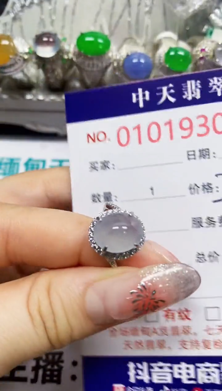 【闪购商品】翡翠戒指银S925镶嵌1930