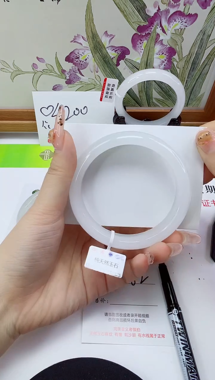 未镶嵌手镯石英岩玉264-62/63