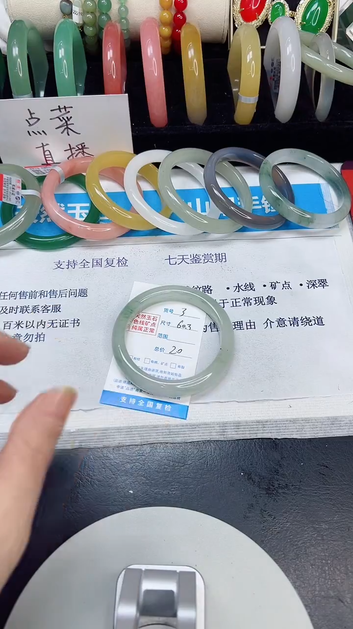 未镶嵌手镯石英质玉3/60.3