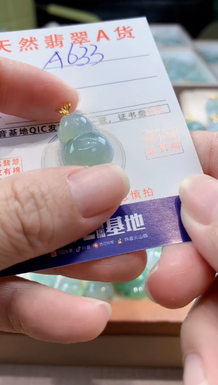 颈饰18K金镶嵌翡翠天然缅甸a货翡翠