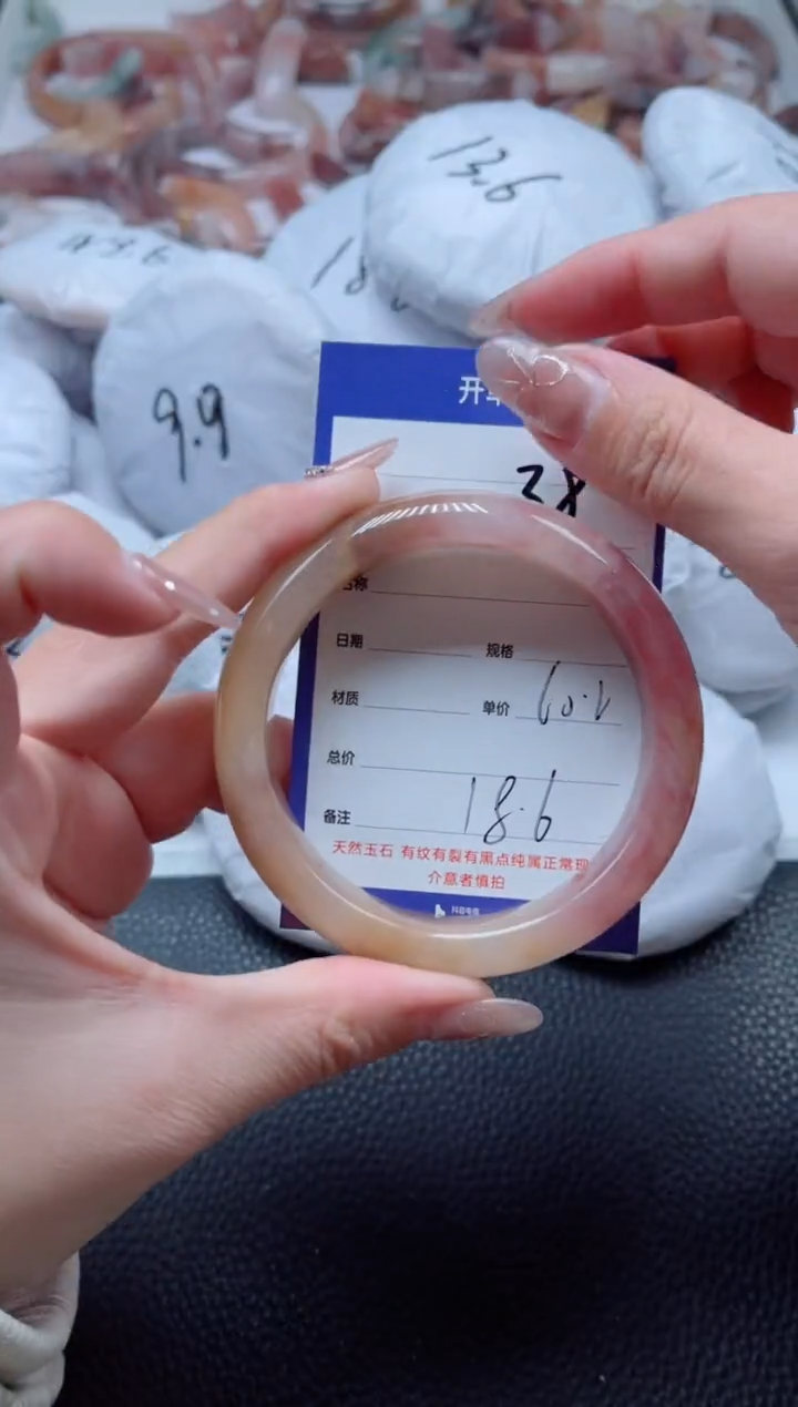 【闪购商品】石英质玉手镯未镶嵌38-60