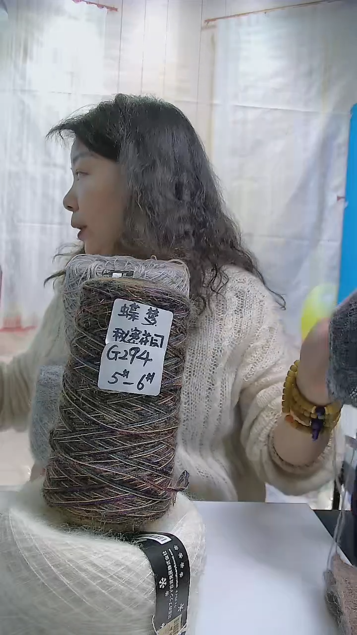  【G294秘密花园】蝶梦系列山羊马海毛1桶（0.5斤）(适用5-6号针)