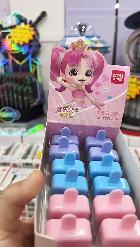 C-得力72251雪糕橡皮擦(12粒)