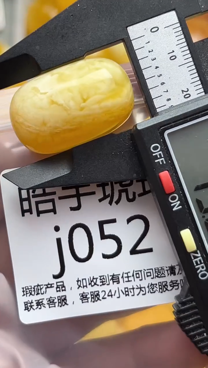 裸石蜜蜡未镶嵌天然蜜蜡珠子带瑕疵 假一赔万