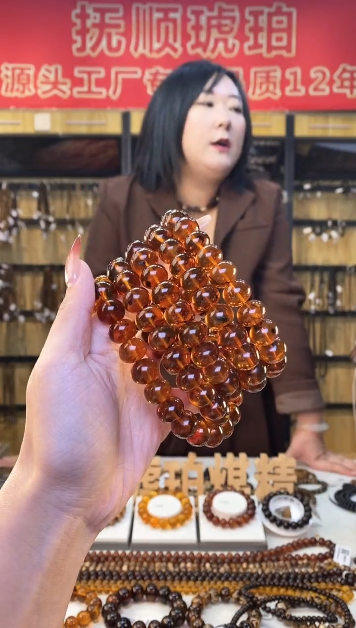 【闪购商品】琥珀裸石未镶嵌抚顺琥珀13