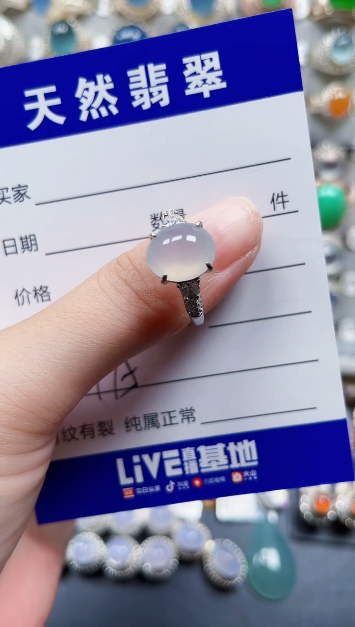 银S925镶嵌戒指翡翠175