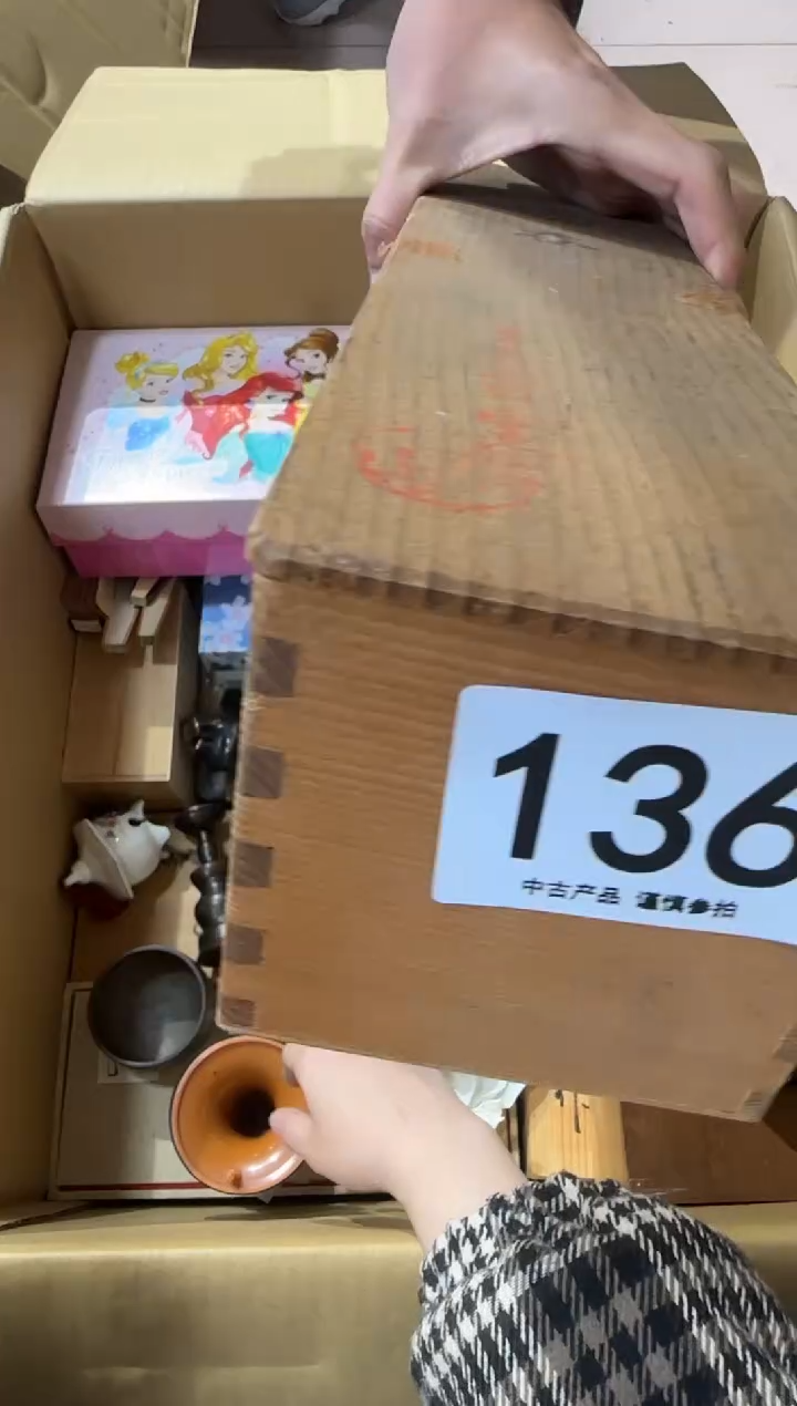 ?****饭136...中古產品謹慎參拍