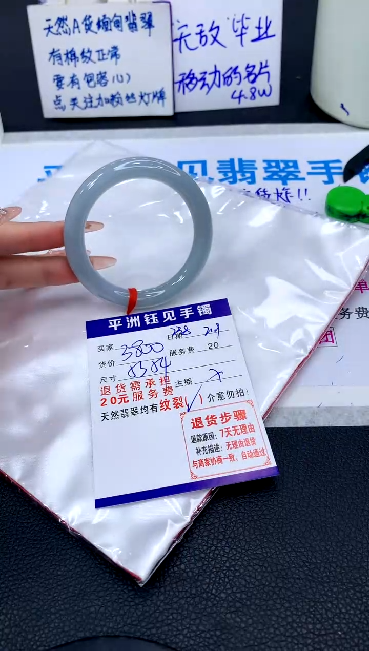 【闪购商品】翡翠手镯未镶嵌11111111111111111