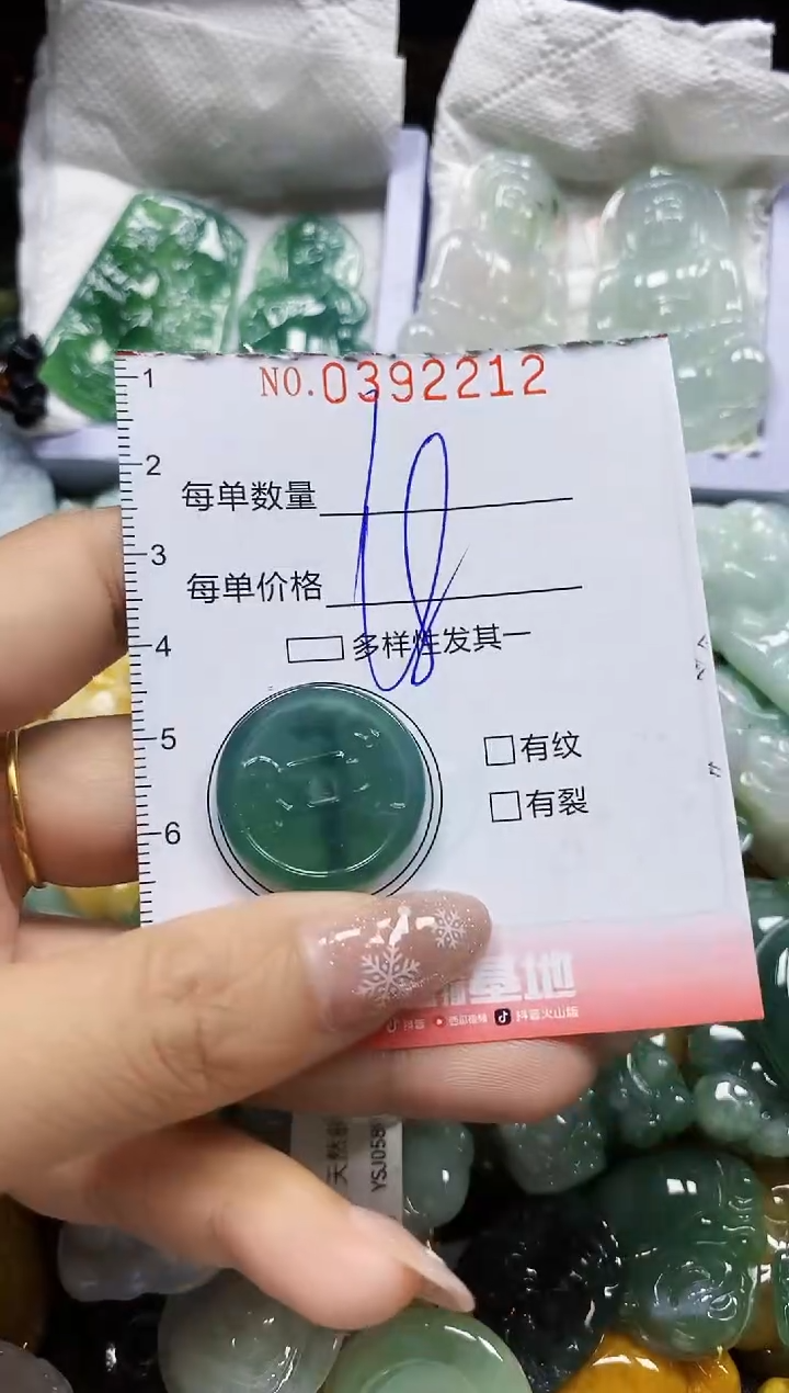 颈饰未镶嵌翡翠闪购0392212