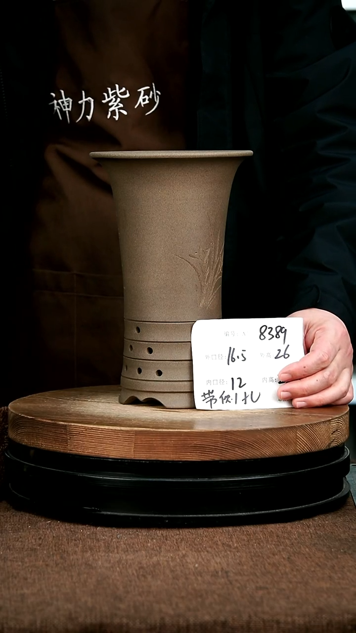 紫砂花盆花卉园艺8389