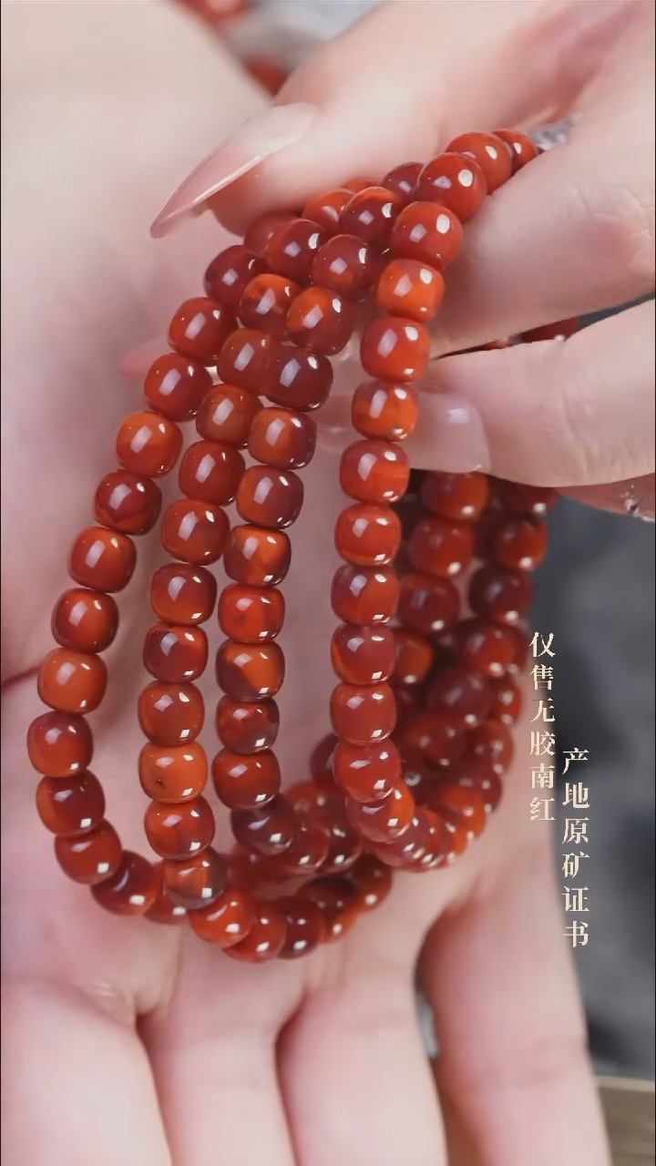 未镶嵌手串南红玛瑙玫锦@@SCMJ多-6.5m老型手工