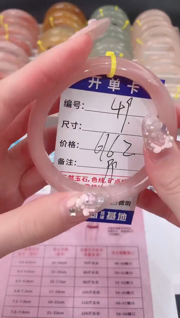 未镶嵌手镯石英质玉49