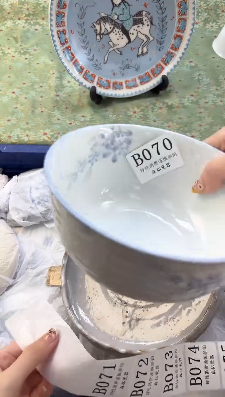 【闪购商品】瓷片          B070