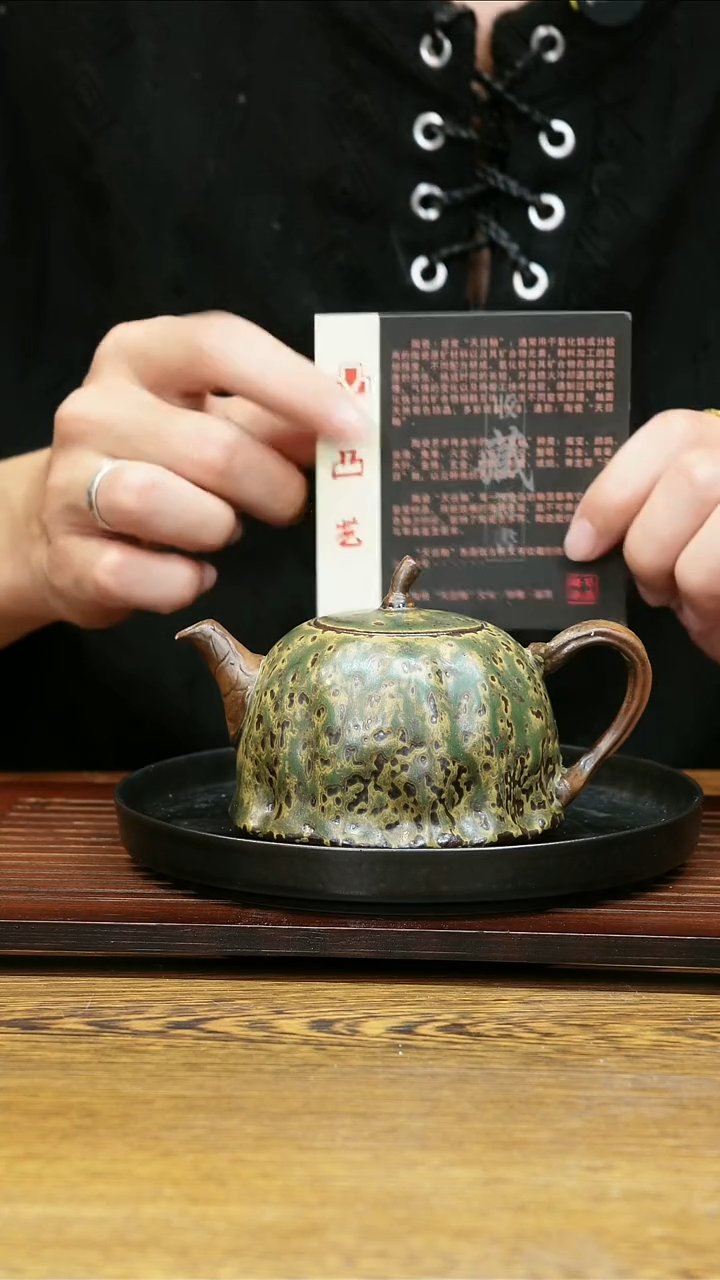 柴烧老岩泥窑变茶器