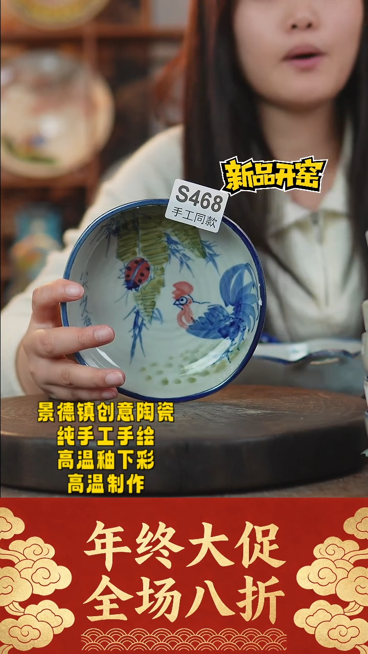其他陶468景德镇陶瓷
