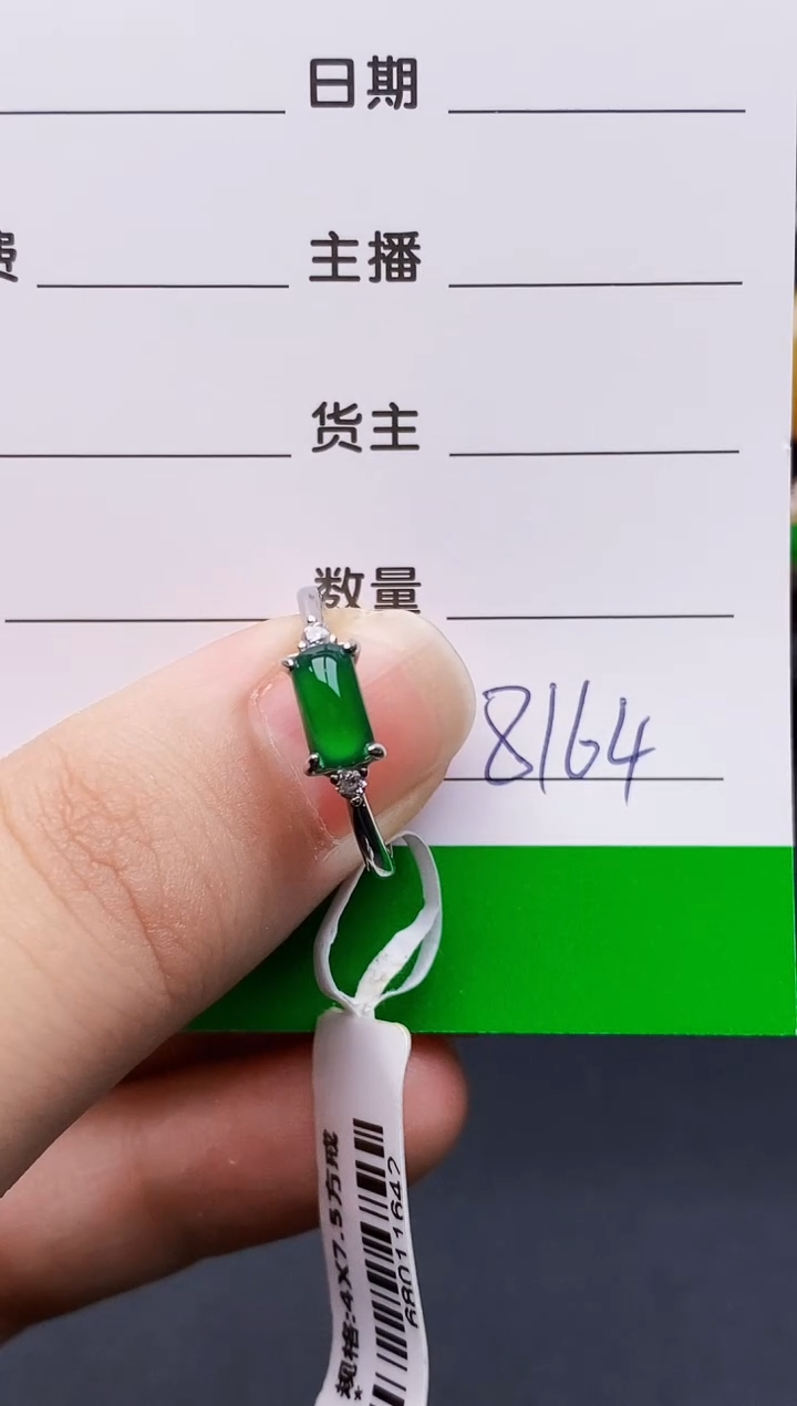 银S925镶嵌戒指翡翠8164