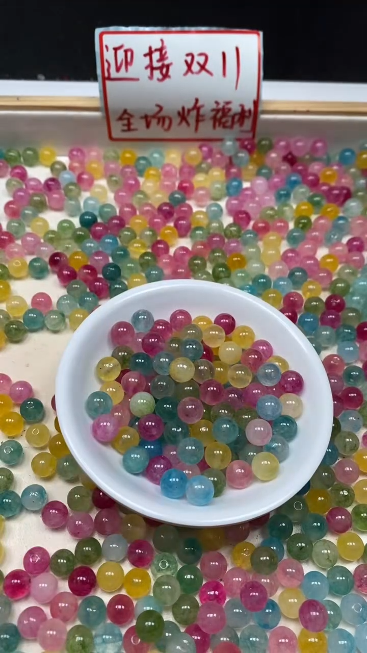 未镶嵌散珠碧玺D634 彩虹碧玺8mm25个8元