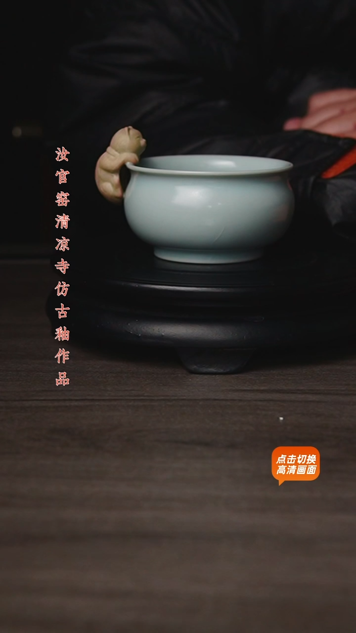 杯仿古原矿釉作品