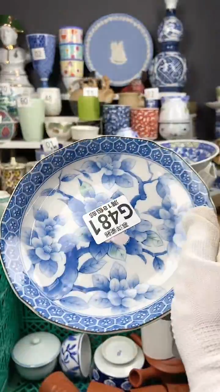 【闪购商品】瓷片2点点关注感谢支持支持