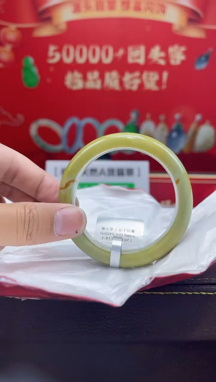 【闪购商品】翡翠手镯未镶嵌11手镯