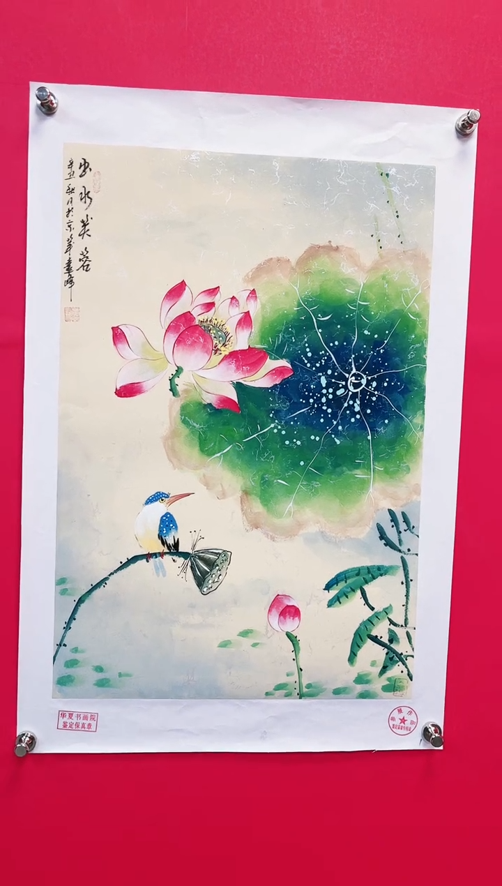 【闪购商品】国画2-莫远峰-绘画作品