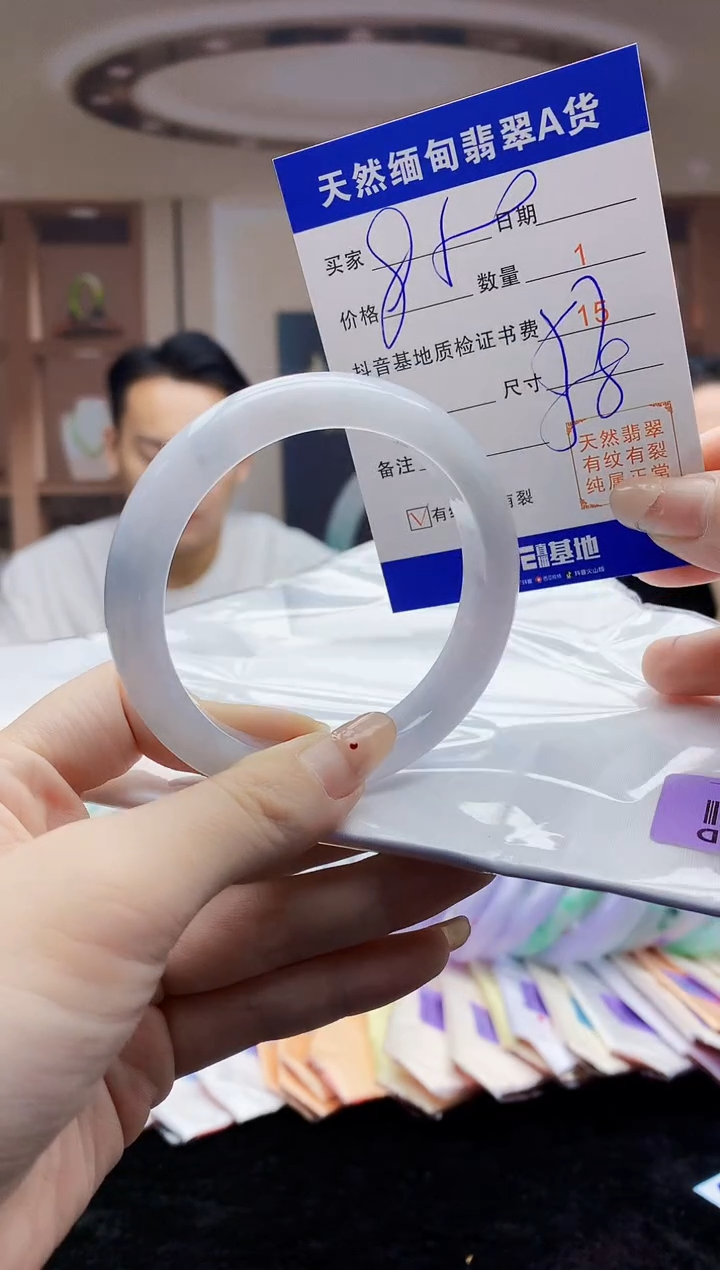 【闪购商品】翡翠手镯未镶嵌     H96-266