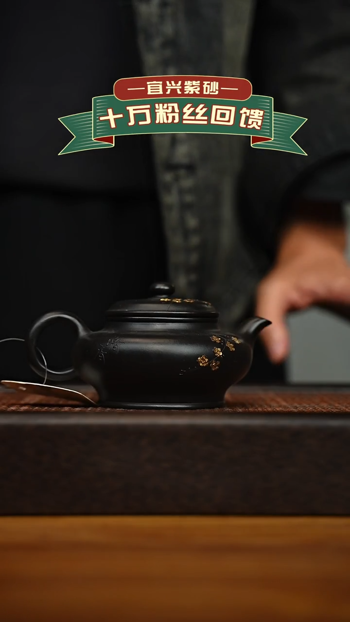 茶壶紫砂宜兴原矿 手工 紫砂壶容量180cc