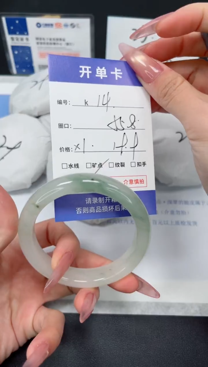 【闪购商品】石英质玉手镯未镶嵌K14-55.8