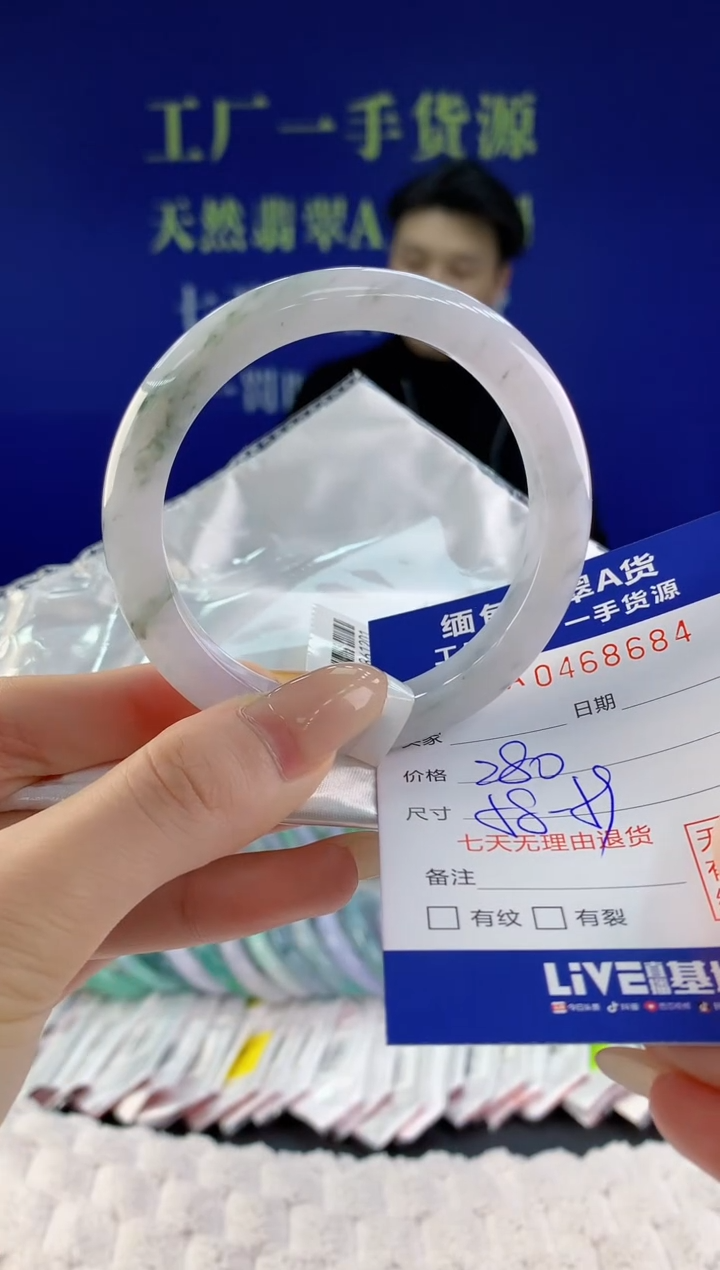 【闪购商品】翡翠手镯未镶嵌天然A货翡翠84