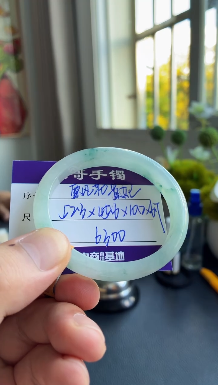 未镶嵌手镯翡翠翡翠手镯