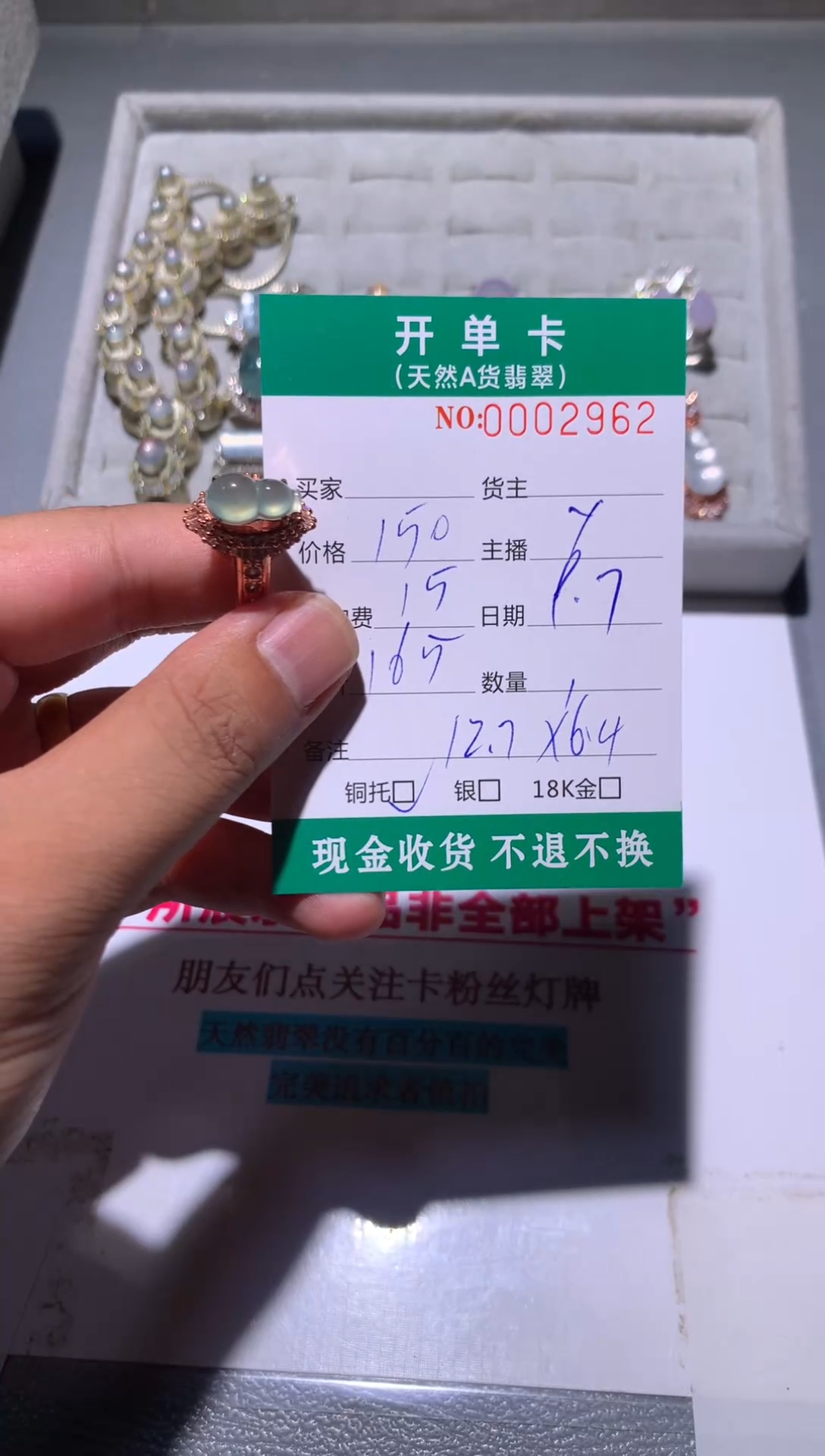 未镶嵌定制翡翠天然翡翠