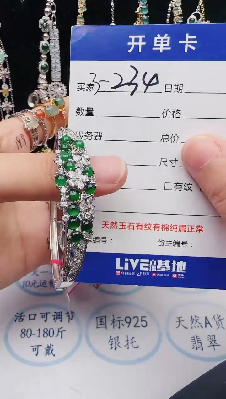 【闪购商品】翡翠戒指银S925镶嵌12312312312