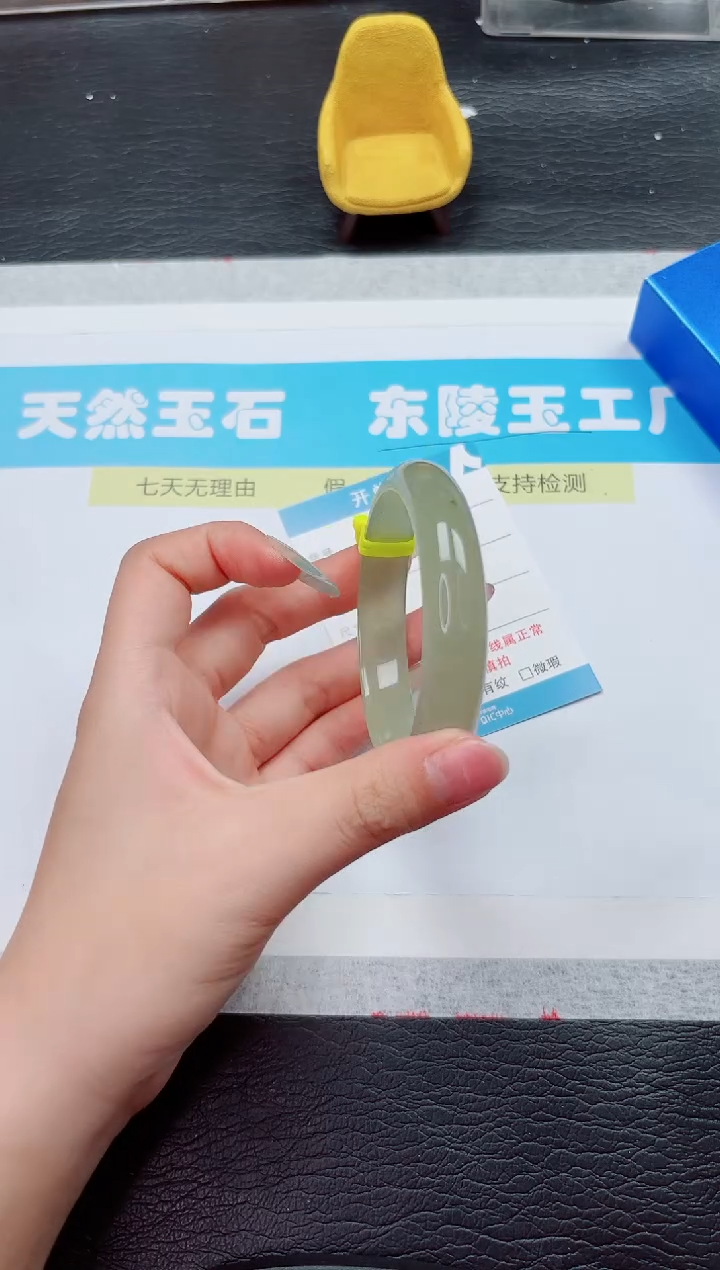 石英质玉手镯未镶嵌279-58.4