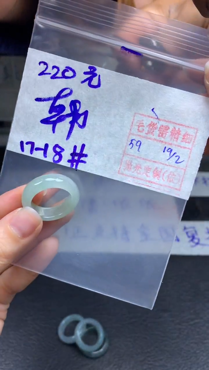 【闪购商品】定制翡翠未镶嵌翡翠戒圈220元毛货需精细抛光拍一发一