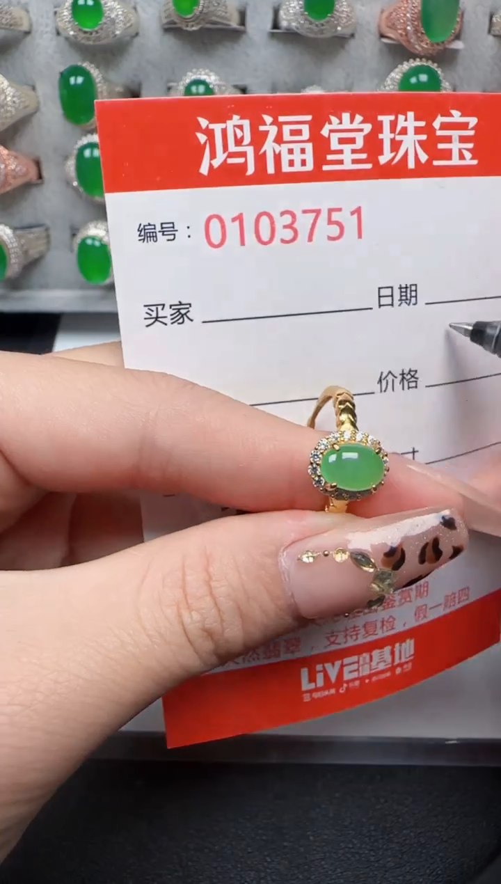【闪购商品】翡翠戒指银S925镶嵌3751