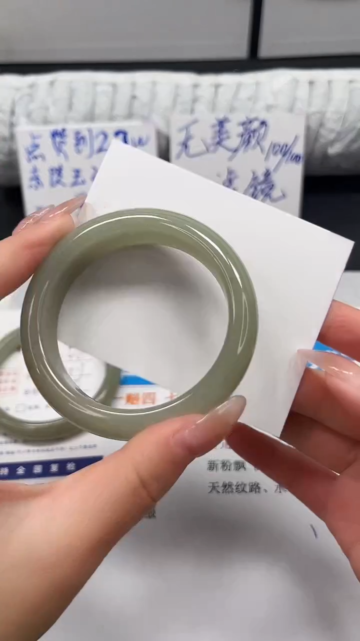 未镶嵌手镯石英质玉141-54.2