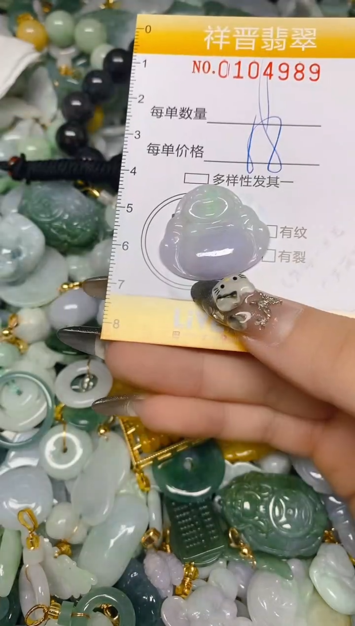 【闪购商品】翡翠颈饰未镶嵌闪购0104989