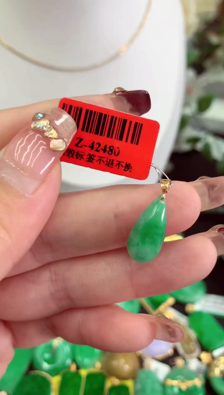 【闪购商品】翡翠吊坠(不含链)18K金镶嵌挂件