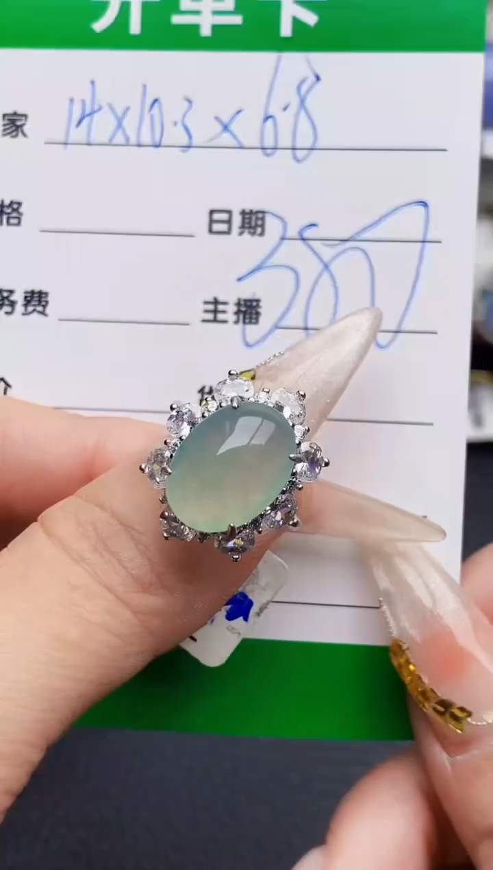 银S925镶嵌戒指翡翠0381