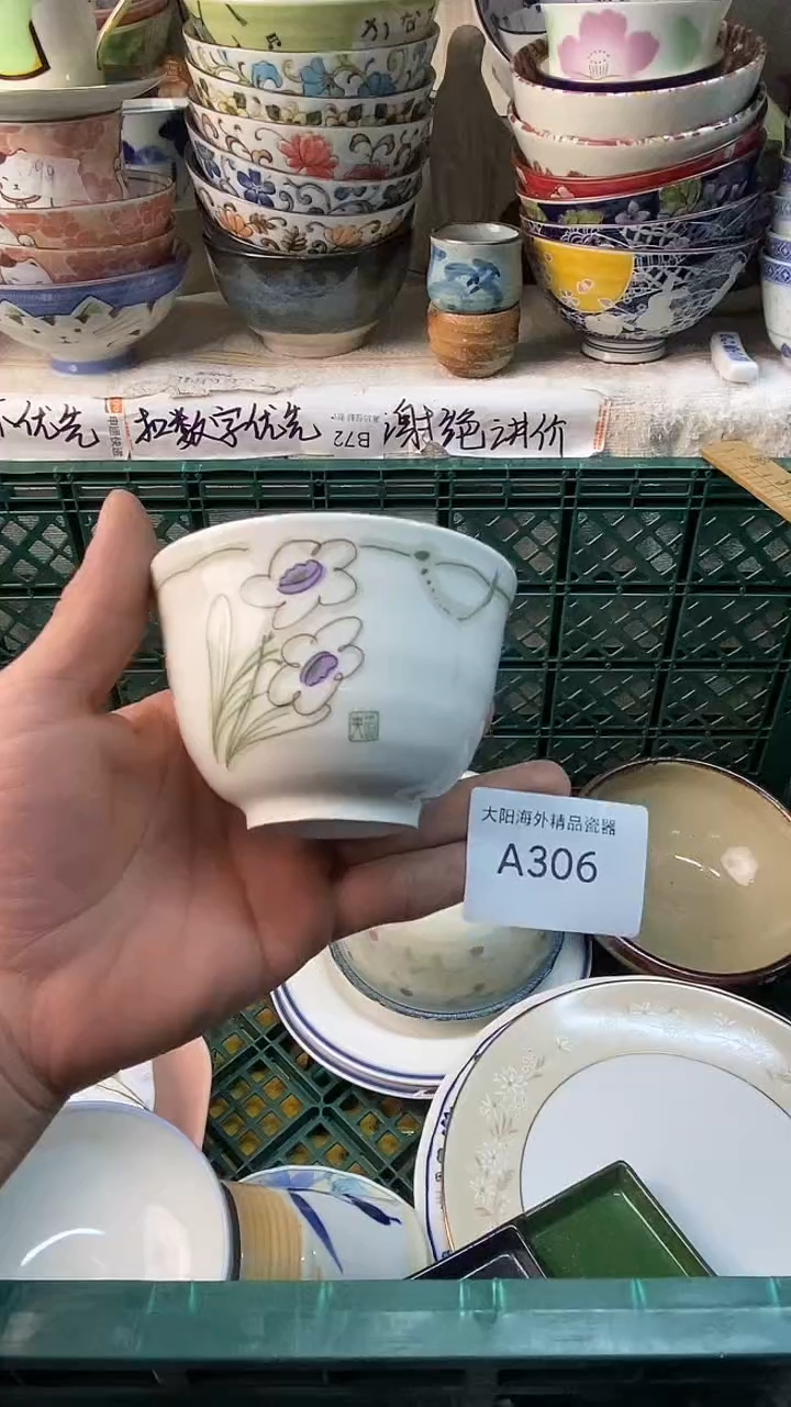 瓷片阿*感谢您一直以来的支持