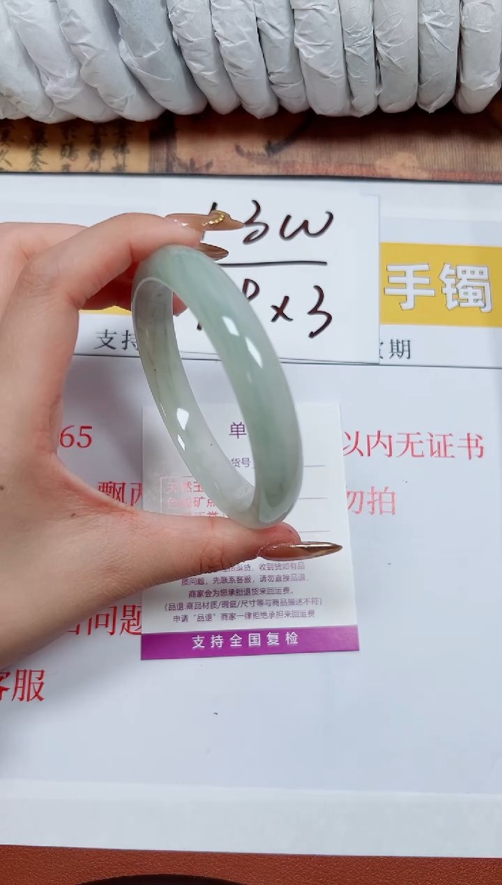 【闪购商品】石英质玉手镯未镶嵌K266-62.3