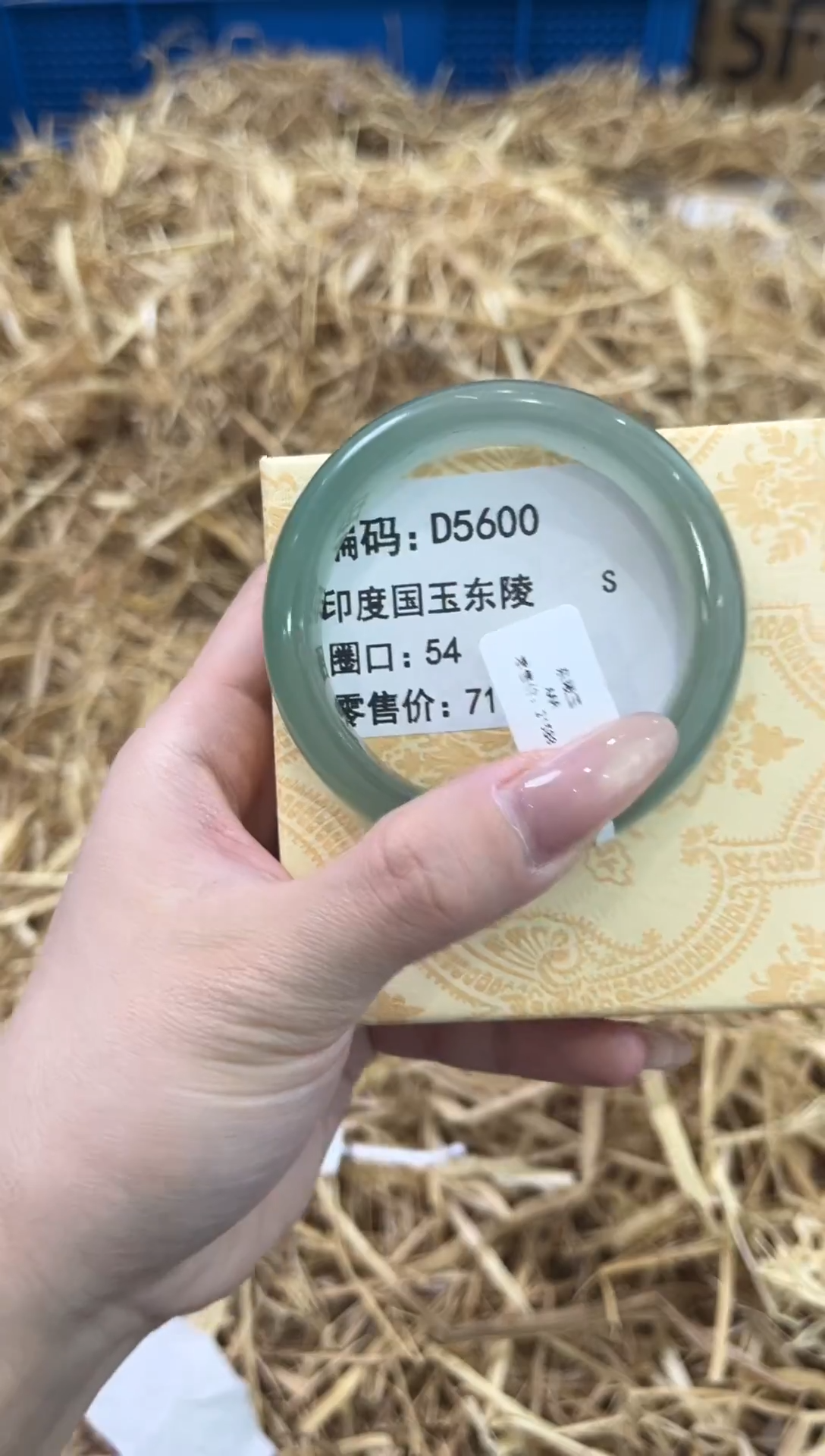 未镶嵌手镯石英质玉D5600