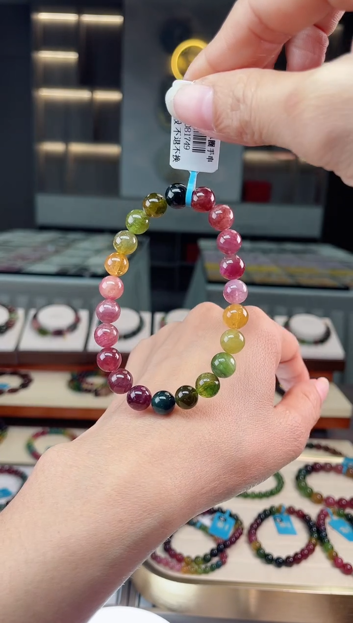 【闪购商品】碧玺单圈手串未镶嵌（多样性发一条）Q