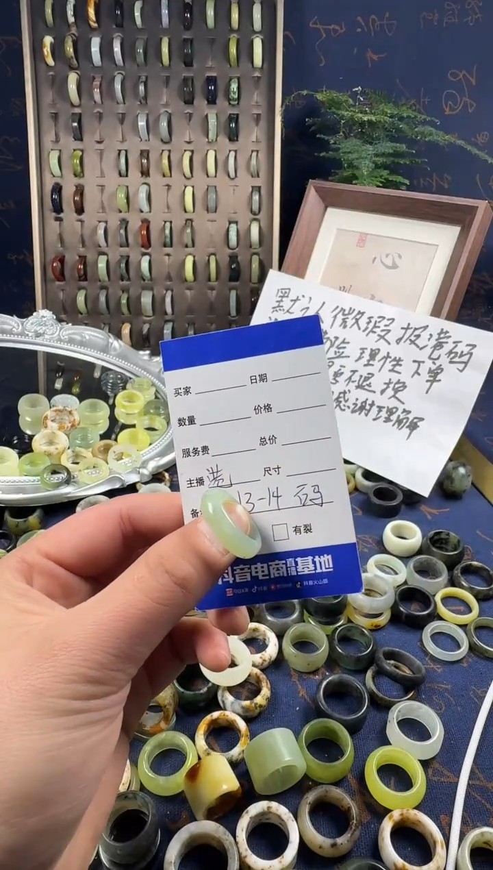 未镶嵌蛇纹石玉戒指192