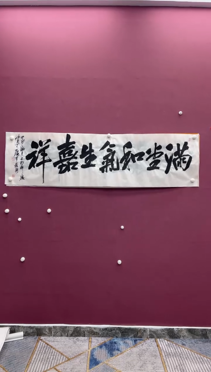 【闪购商品】书法福利书法作品
