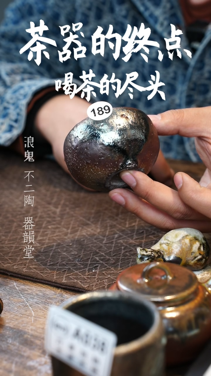 【闪购商品】杯L189柴烧柴烧柴烧柴烧